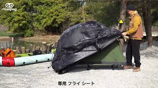 【初心者におすすめのキャンプ】もし一人でキャンプを楽しみたいなら、このテントをおすすめします。簡単に設営でき、キャンプの楽しさを存分に味わえます。