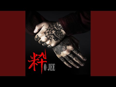 33000ft (feat. MonyHorse & DOGMA)