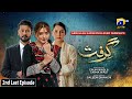 Grift 2nd Last Episode 126 Eng Sub Ali Abbas Saniya Shamshad Momina Iqbal 24th April 2023