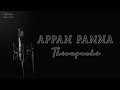 Appan Panna Thirupachi Tamil Hits Dolby Surround