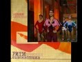 Ритмическая Гимнастика (Aerobic Exercises) USSR 1984 LP Side A 