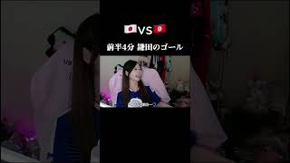 同時視聴は横動画も載せてるから見てねーっ！ブラジル戦もTikTokで配信するから一緒に見れる人は集合🤝❤️‍🔥　#w杯 #同時視聴