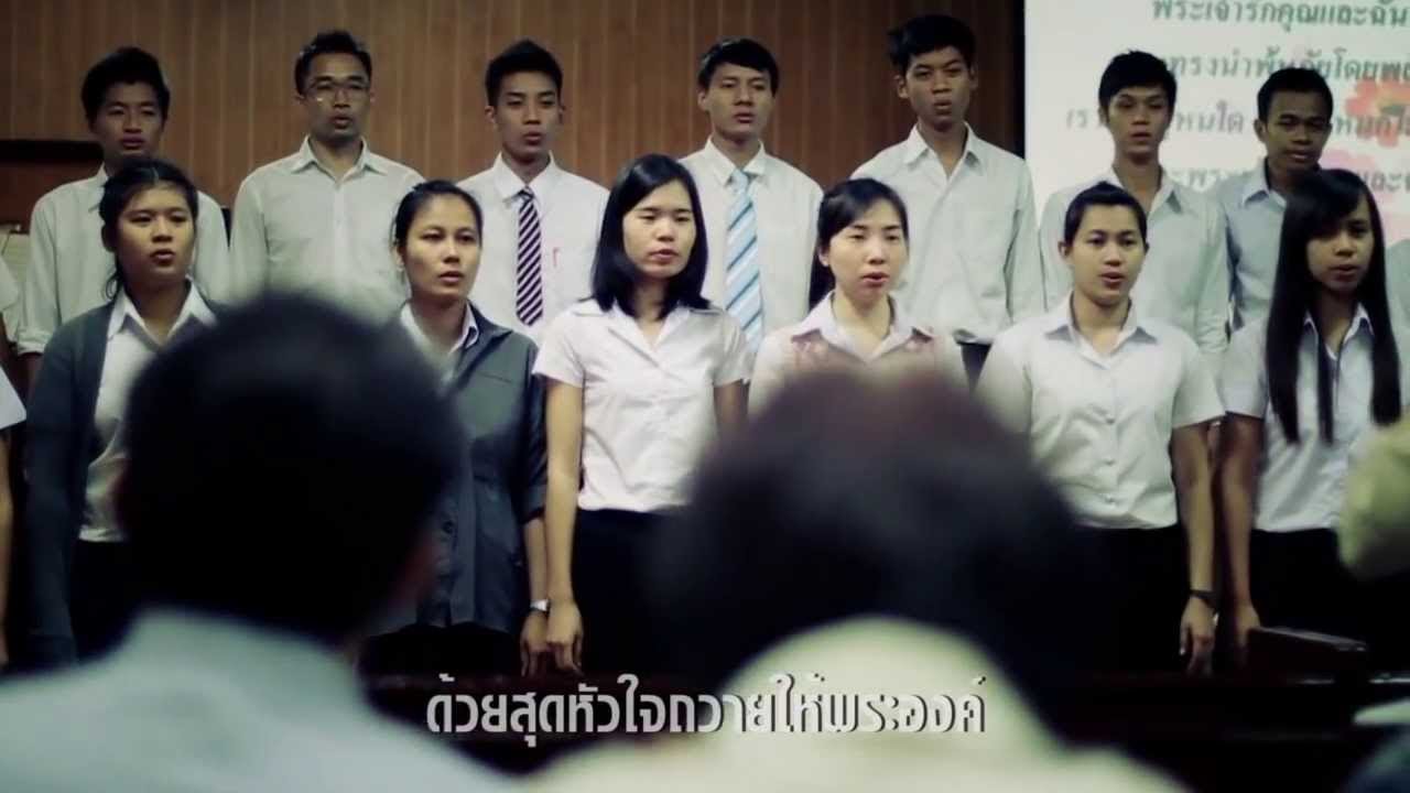 สุดหัวใจ thumbnail