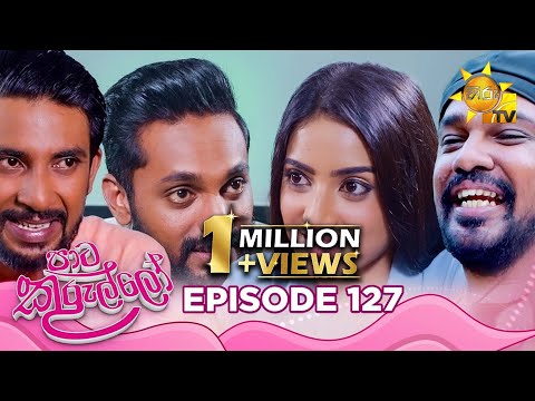 Hiru TV