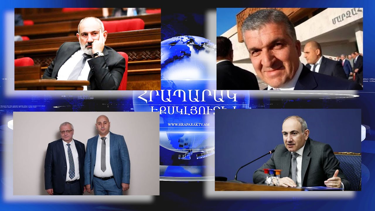 Փաշինյանը քրեական մեքենան «խոդ է տվել»
