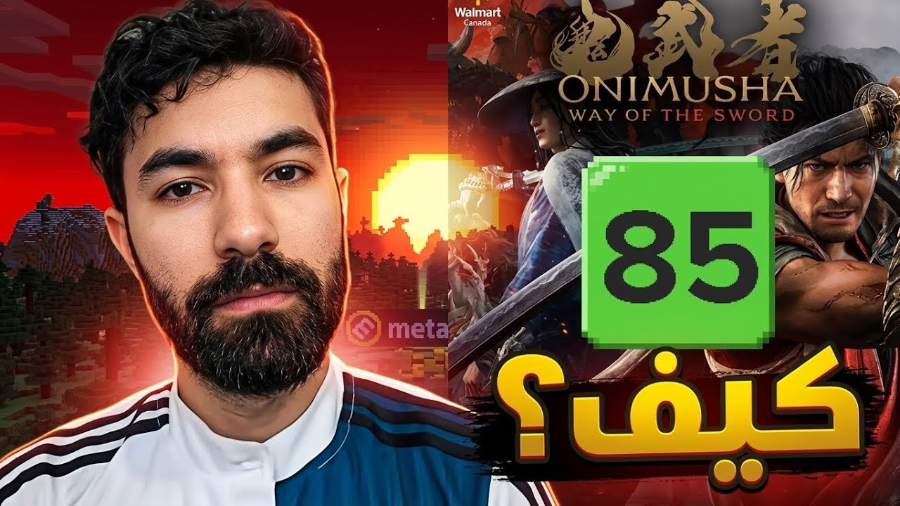 النقاد العرب تفوَّقوا على النقاد الأجانب ؟