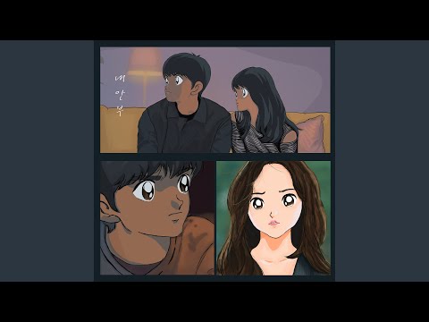 Video thumbnail for 내 안부 (My regards) [Instrumental]
