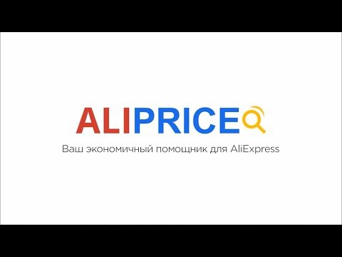 ALIPRICE СКАЧАТЬ БЕСПЛАТНО ALIPRICE СКАЧАТЬ БЕСПЛАТНО