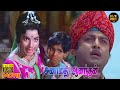 Anadhai Anandhan Full Movie HD A V M Rajan Jayalalithaa Tamil HD Movies Hit Movies
