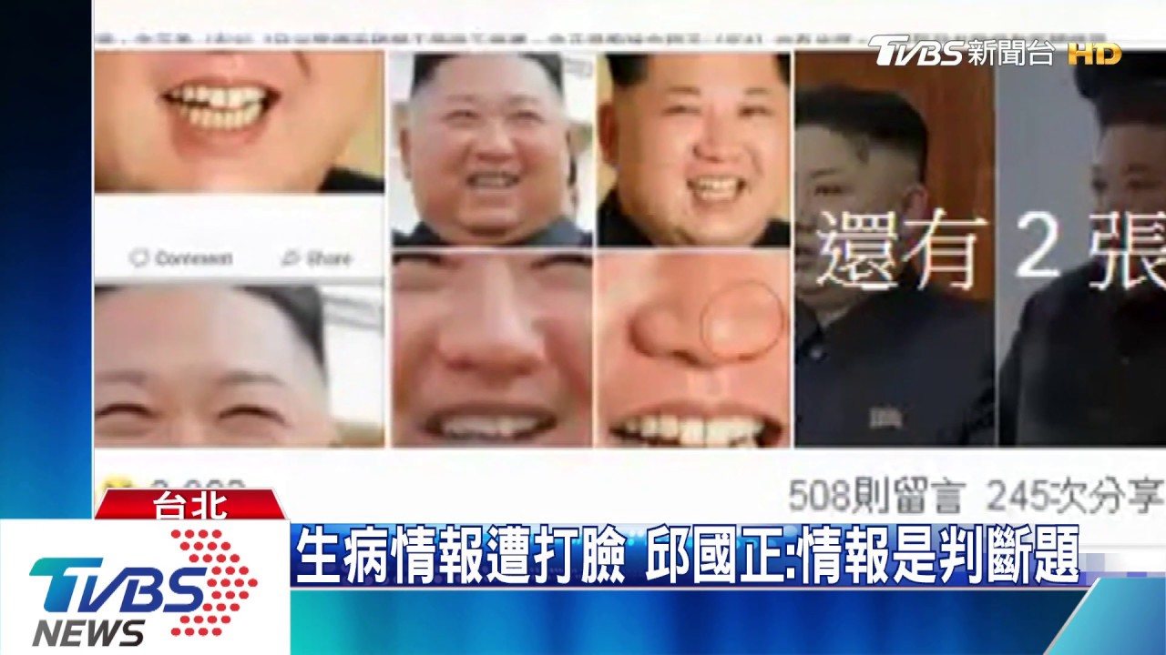 不認錯!金正恩「復活」 邱國正:他就有病啊!