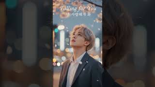 Download lagu 지민 (Jimin) Falling for You |널 사랑하게 돼 mp3 Download lagu 지민 (Jimin) Falling for You |널 사랑하게 돼 mp3
