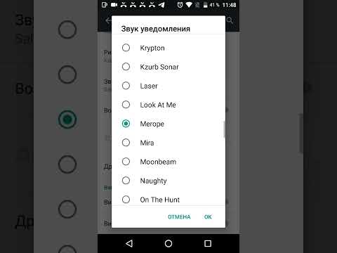 ringtones from android 6 model wileyfox sprak +
