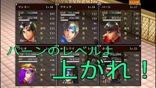 #23 [幻想水滸伝I] 108人の仲間を集めてベストエンディングを目指せ！！HDリマスターで蘇る、懐かしき絆の物語 [実況]