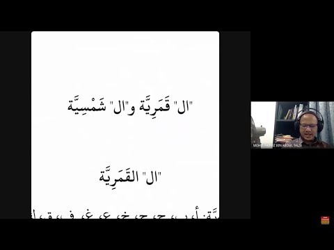 Arabic Definite Article - Alif Laam Al-Qamariyyah & Alif Laam As-Shamsiyyah