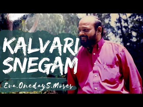Kalvaari Snegam || Eva.One Day Moses || Tamil Christian song