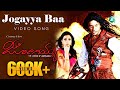 Jogaiah Kannada Movie Jogayya Baa Shivarajkumar Sumit Kaur