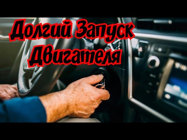 Как Заводится Хендай