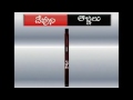 Devuni Agnalu