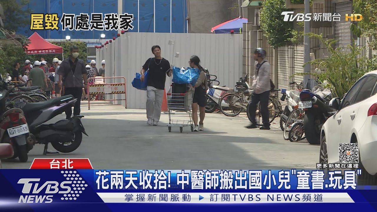 「總算找到家」 受災中醫師兒子國小旁租屋
