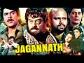 Shatrughan Sinha S Jagannath Action Movie जगन्नाथ Ronit Roy Mukesh Khanna Sangeeta Bij