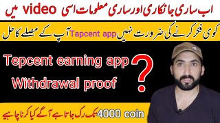 Tapcent withdraw proof//tapcent real or fake