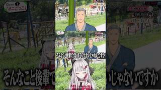 鬼になった舞元が星川サラに粘着チェイス😂 #舞元啓介 #星川サラ #石神のぞみ #にじさんじ「にじさんじ人気VTuber大集結！ THE遊び王決定戦 Season2」はDMM TV にて独占配信中🌈