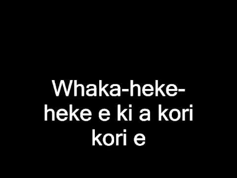 Poi E with lyrics