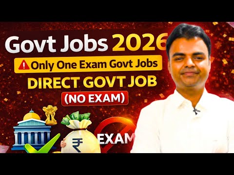 Govt Jobs After BTech, Diploma 2026, Only One Exam Govt Job Exams 2026 #govtjobs2026