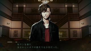 死印１章４ withおこめ