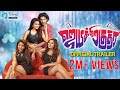 Jayikkira Kudhira Official Trailer | Jeevan, Dimple Chopade, Ashwini, Sakshi Agarwal  | Trend Music