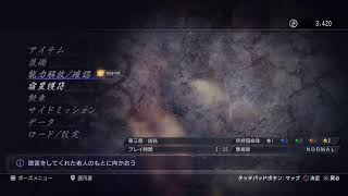 ［2nd］実況♪ 北斗が如く♪