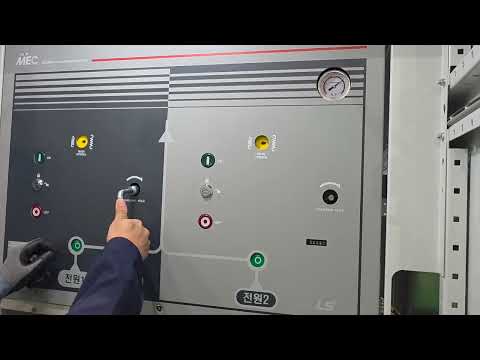 LS산전 ALTS 자동수동 투입개방절차 간단 설명