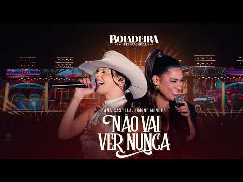 Ana Castela ft. @simonemendesoficial - Não Vai Ver Nunca (DVD Boiadeira Internacional)