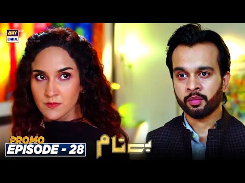 Benaam Episode 28 | PROMO | ARY Digital Drama