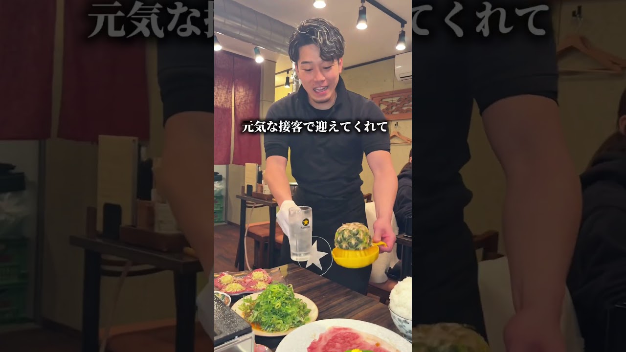 これが日本で1番の口コミ二万超えの焼肉