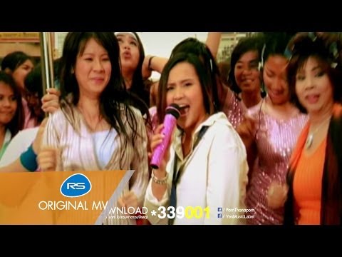 Parn Thanaporn - Jap mai jai mar