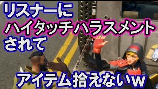 ビクロイ未経験の建築できない男がチャプター２初戦でついに…！？【Fortnite】