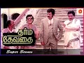 Inspector கிட்டயே உங்க வேலைய காட்டுறீங்களா