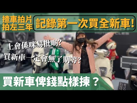 上會 意思