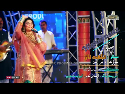 Tokhey Wanan Tha Biya Nighat Naz New Album 04 2020