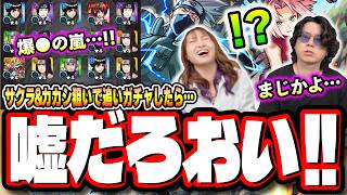 【リベンジの追いガチャ!!】前回の「ナルトコラボガチャ」でボコられたので今回のガチャは神引きを…【モンスト】