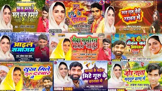 Download lagu nirankari bhajan Non Stop|| दील को झूमा देनेवाला भजन ||2024 mp3 Download lagu nirankari bhajan Non Stop|| दील को झूमा देनेवाला भजन ||2024 mp3