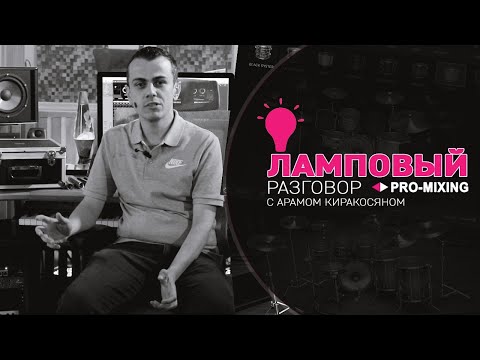 Ламповый разговор #10 IK Multimedia - MODO DRUM  + ответы на вопросы