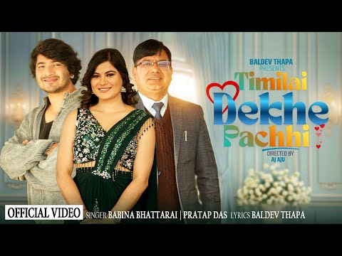 Timilai Dekhe Pachhi | Nepali Romantic Love Song | Babina Bhattarai | Pratap Das | Baldev Thapa
