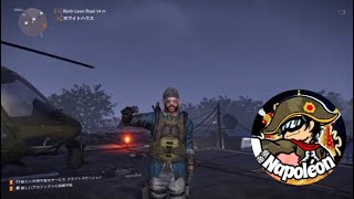 おフランス～帰って来ました！TOM Clancy 'sTHE Division 2　新キャラ！