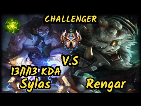 Nji (SYLAS) vs RENGAR - 13/1/13 KDA JUNGLE CHALLENGER GAMEPLAY - EUW