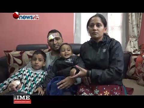 विमान दुर्घटनामा मृत्यु भएको भनिएका दिनेश हुमागाई घर पुग्दा...- MAIN NEWS