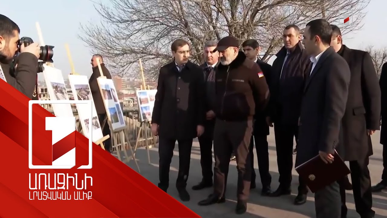 Nikol Pashinyan got acquainted with improvement works of Komitas Park in Ashtarak