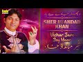 Vichar Jave Jey Yaar Sher Miandad Khan Eagle Stereo HD Video