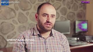 Առավոտը Շանթում-ԵՄ ծրագրեր